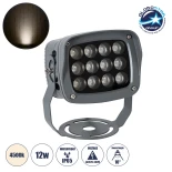 GLOBOSTAR® FLOODXENA 90122 Προβολέας Σποτ Wall Washer LED 12W 1380lm 10° AC 220-240V Αδιάβροχο IP65 Φυσικό Λευκό 4500K - Bridgelux SMD Chip - Γκρι Ανθρακί Ματ - Μ13.5 x Π11.5 x Υ15cm - 3 Χρόνια Εγγύηση