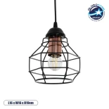 GLOBOSTAR® BUR 204-0180 Μοντέρνο Κρεμαστό Φωτιστικό Οροφής Μονόφωτο 1 x E27 AC 220-240V IP20 Μαύρο - Μ16 x Π16 x Υ19cm