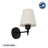 GloboStar® ELEGANTE 204-0186 Μοντέρνο Φωτιστικό Τοίχου Απλίκα Μονόφωτο 1 x E27 AC 220-240V IP20 Μπεζ & Μαύρο - Μ14 x Π14 x Υ26cm