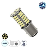 GLOBOSTAR® P21/5W-1157 81210 Λάμπα P21/5W 1157 BAY15D CANbus LED 2.6W 900lm 360° DC 12V IP20 Ψυχρό Λευκό 6000K - 36 x Epistar SMD7020 Chip - Μ2 x Π2 x Υ4.5cm - 1 Χρόνο Εγγύηση