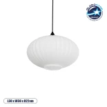 GLOBOSTAR® PERA 206-0011 Μοντέρνο Κρεμαστό Φωτιστικό Οροφής με Ντουί 1 x E27 AC 220-240V IP20 - Λευκό - Μ30 x Π30 x Υ22cm