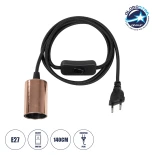 GLOBOSTAR® WHIP 77665 Μοντέρνο DIY Φωτιστικό με Υφασμάτινο Καλώδιο, Ντουί 1 x E27, Διακόπτη On/Off & Πρίζα AC 220-240V IP20 - Μαύρο & Ροζ Χρυσό - Μ140 x Π4.5 x Υ4.5cm