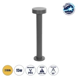 GLOBOSTAR® KIPASIO 90540 Φωτιστικό Κολωνάκι Κήπου LED 15W 1500lm 60° AC 220-240V Αδιάβροχο IP65 Θερμό Λευκό 2700K - Γκρι Ανθρακί - Μ14 x Π14 x Υ59cm - 3 Χρόνια Εγγύηση