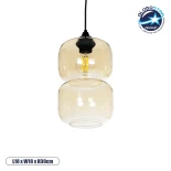 GLOBOSTAR® PIAGE 206-0037 Μοντέρνο Κρεμαστό Φωτιστικό Οροφής με Ντουί 1 x E27 AC 220-240V IP20 - Mελί - Μ17 x Π17 x Υ25cm