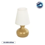 GLOBOSTAR® SWEET 204-0061 Μοντέρνο Επιτραπέζιο Φωτιστικό Πορτατίφ με Ντουί 1 x E27 AC 220-240V IP20 - Χρυσό & Μπεζ - Μ14 x Π14 x Υ25cm