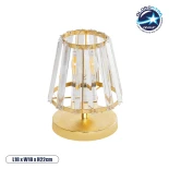 GLOBOSTAR® GLASSY 204-0064 Μοντέρνο Επιτραπέζιο Φωτιστικό Πορτατίφ με Ντουί 1 x E27 AC 220-240V IP20 - Χρυσό & Διάφανο - Μ18 x Π180 x Υ22cm