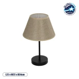 GLOBOSTAR® LARA 204-0073 Μοντέρνο Επιτραπέζιο Φωτιστικό Πορτατίφ με Ντουί 1 x E27 AC 220-240V IP20 - Μαύρο & Μπεζ - Μ22 x Π22 x Υ36cm
