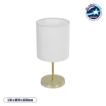 GLOBOSTAR® GLOSSY 204-0078 Μοντέρνο Επιτραπέζιο Φωτιστικό Πορτατίφ με Ντουί 1 x E27 AC 220-240V IP20 - Χρυσό & Μπεζ - Μ15 x Π15 x Υ39cm