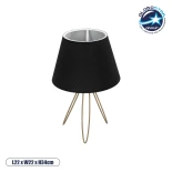 GLOBOSTAR® TRIP 204-0085 Μοντέρνο Επιτραπέζιο Φωτιστικό Πορτατίφ με Ντουί 1 x E27 AC 220-240V IP20 - Χρυσό & Μαύρο - Μ22 x Π22 x Υ34cm