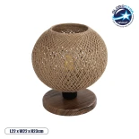 GLOBOSTAR® BOWL 204-0087 Μοντέρνο Επιτραπέζιο Φωτιστικό Πορτατίφ με Ντουί 1 x E27 AC 220-240V IP20 - Καφέ & Μπεζ - Μ22 x Π22 x Υ23cm