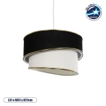 GLOBOSTAR® CYCLOP 204-0103 Μοντέρνο Κρεμαστό Φωτιστικό Οροφής με Ντουί 1 x E27 AC 220-240V IP20 - Μαύρο & Λευκό - Μ30 x Π30 x Υ24cm