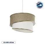 GLOBOSTAR® CYCLOP 204-0104 Μοντέρνο Κρεμαστό Φωτιστικό Οροφής με Ντουί 1 x E27 AC 220-240V IP20 - Μπεζ & Λευκό - Μ30 x Π30 x Υ24cm