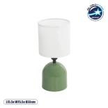 GLOBOSTAR® LOREN 204-0136 Μοντέρνο Επιτραπέζιο Φωτιστικό Πορτατίφ με Ντουί 1 x E14 AC 220-240V IP20 - Πράσινο & Μπεζ - Μ15 x Π15 x Υ31cm