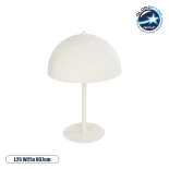 GLOBOSTAR® GASCEIO 204-0140 Μοντέρνο Επιτραπέζιο Φωτιστικό Πορτατίφ με Ντουί 1 x E27 AC 220-240V IP20 - Μπεζ - Μ25 x Π25 x Υ39cm