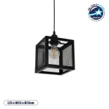 GLOBOSTAR® JAULA 204-0181 Μοντέρνο Κρεμαστό Φωτιστικό Οροφής Μονόφωτο 1 x E27 AC 220-240V IP20 Μαύρο - Μ16 x Π16 x Υ16cm