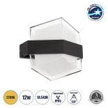 GLOBOSTAR® EMPIRE 60781 Μοντέρνο Φωτιστικό Τοίχου - Απλίκα LED 12W 1200lm 120° AC 220-240V Αδιάβροχο IP65 Θερμό Λευκό 2700K - Bridgelux SMD Chip & TÜV SÜD Driver - Μαύρο Ματ - Μ18.5 x Π17 x Υ10cm - 3 Χρόνια Εγγύηση
