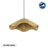 GLOBOSTAR® PAJERO 204-0177 Boho Κρεμαστό Φωτιστικό Οροφής Μονόφωτο 1 x E27 AC 220-240V IP20 Μπεζ - Μ50 x Π50 x Υ20cm