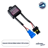 GloboStar® 84052 Ακυρωτής Ένδειξης Βλάβης 3rd Generation Can-Bus Extreme Series για Λάμπες ΧΕΝΟΝ DC 9-16V Αδιάβροχος IP65