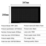 GLOBOSTAR® MATRIX GLB-106-0007 Κυλιόμενη Ψηφιακή Επιγραφή / Κορνίζα 33x20cm P4.5 64x32 Pixel LED 10W AC 220-240V Αδιάβροχο IP65 Πολύχρωμο RGB - Bluetooth Control μέσω iPIXEL APP - Μ33 x Π0.2 x Υ20cm - 2 Χρόνια Εγγύηση