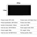 GLOBOSTAR® MATRIX GLB-106-0006 Κυλιόμενη Ψηφιακή Επιγραφή / Κορνίζα 27x12cm P4 48x24 Pixel LED 10W AC 220-240V Αδιάβροχο IP65 Πολύχρωμο RGB - Bluetooth Control μέσω iPIXEL APP - Μ27 x Π0.2 x Υ12cm - 2 Χρόνια Εγγύηση