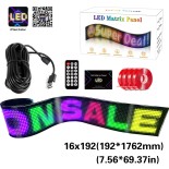 GLOBOSTAR® MATRIX GLB-106-0005 Εύκαμπτη Κυλιόμενη Ψηφιακή Επιγραφή 176.2x19.2cm P9 192x16 Pixel LED 10W DC 5V 2A με USB 2.0 Αδιάβροχο IP65 Πολύχρωμο RGB - Bluetooth Control μέσω iPIXEL APP - Μ176.2 x Π0.2 x Υ19.2cm - 2 Χρόνια Εγγύηση