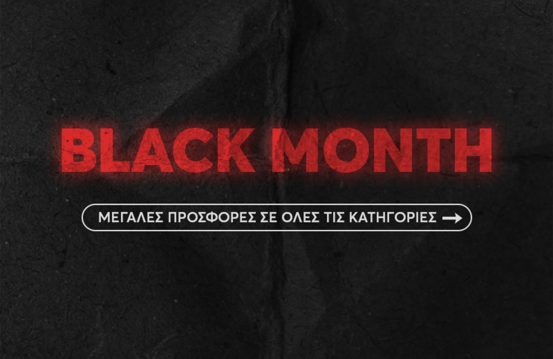 BLACK MONTH 2025