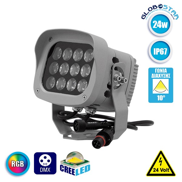 GLOBOSTAR® FLOOD-XENA 05021 Προβολέας Σποτ Wall Washer LED 24W 2400lm 10° AC 24V Αδιάβροχο IP65 RGB - Anthracite Grey - L13.5 x W11 x H15cm - 3 Years Warranty