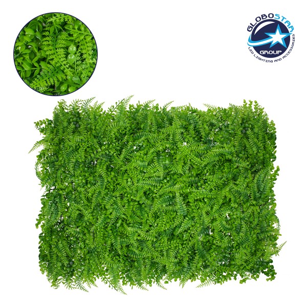 GloboStar® 78419 Artificial - Συνθετικό Τεχνητό Διακοσμητικό Πάνελ Φυλλωσιάς - Κάθετος Κήπος Καυκάσιο Πυξάρι - Φτέρη - Λυσιμαχία Πράσινο Μ60 x Υ40 x Π9cm