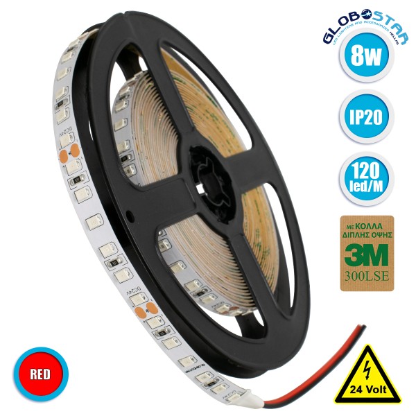 GLOBOSTAR® LUXA 70234 Ταινία LED 8W/m 640lm/m 120° DC 24V IP20 120 x SMD2835 Chip/m Κόκκινο Dimmable - Sanan SMD Chip - Μ500 x Π0.8 x Υ0.2cm - Ρολό 5 Μέτρων - 5 Χρόνια Εγγύηση