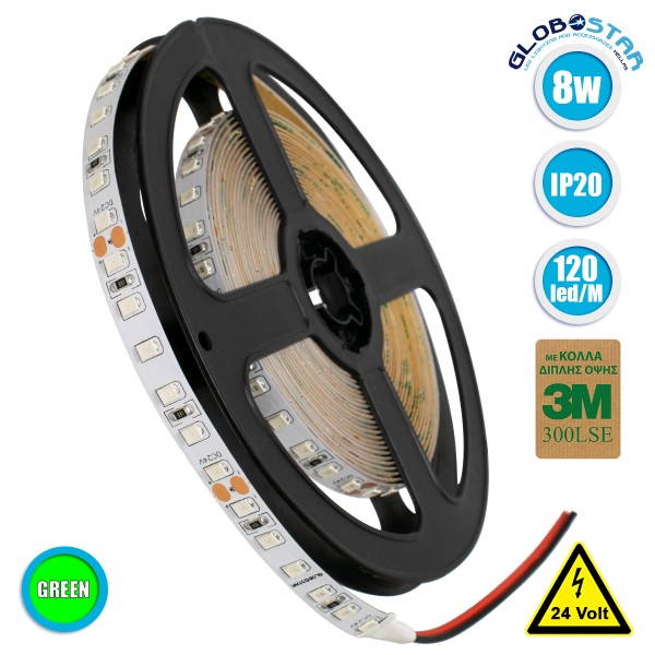 GLOBOSTAR® LUXA 70235 Ταινία LED 8W/m 640lm/m 120° DC 24V IP20 120 x SMD2835 Chip/m Πράσινο Dimmable - Sanan SMD Chip - Μ500 x Π0.8 x Υ0.2cm - Ρολό 5 Μέτρων - 5 Χρόνια Εγγύηση