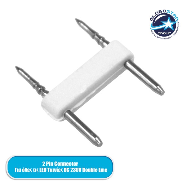 GloboStar® 70544 Σύνδεσμος Καρφάκι Wide Ταινίας Διπλής Σειράς LED 2 Pin
