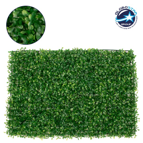 GloboStar® 78417 Artificial - Συνθετικό Τεχνητό Διακοσμητικό Πάνελ Φυλλωσιάς - Κάθετος Κήπος Μικρόφυλλο Πυξάρι Πράσινο Μ60 x Υ40 x Π4cm