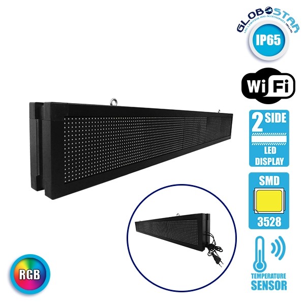 GloboStar® 90315 Κυλιόμενη Ψηφιακή Επιγραφή P10 LED SMD AC 220-240V με Wi-Fi - Αδιάβροχή IP65 - Διπλής Όψης - Μ168 x Π12 x Υ24cm RGBW