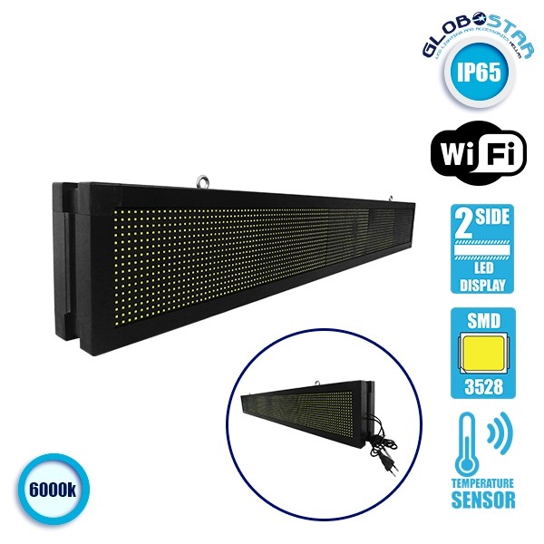 GLOBOSTAR®DISPLAY 90310 Κυλιόμενη Ψηφιακή Επιγραφή P10 Διπλής Όψης LED AC 220-240V Αδιάβροχο IP65 Ψυχρό Λευκό 6000K - WiFi Control μέσω FK APP - Αισθητήρας Θερμοκρασίας & Υγρασίας - Μ168 x Π12 x Υ24cm - 2 Χρόνια Εγγύηση