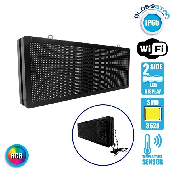 GLOBOSTAR® DISPLAY 90325 Κυλιόμενη Ψηφιακή Επιγραφή P10 Διπλής Όψης LED AC 220-240V Αδιάβροχο IP65 RGB - WiFi Control μέσω FK APP - Αισθητήρας Θερμοκρασίας & Υγρασίας - Μ104 x Π12 x Υ40cm - 2 Χρόνια Εγγύηση