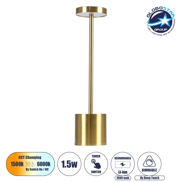 GLOBOSTAR® JOJO 76523 Μοντέρνο Επιτραπέζιο Φωτιστικό LED 1.5W 105lm 120° DC 5V με USB με Επαναφορτιζόμενη Μπαταρία Li-ion 3.7V 1800mAh IP44 Ρυθμιζόμενο Λευκό CCT με Αφή 1500K/4500K/6000K Dimmable - Lumileds SMD Chip - Χρυσό - Μ8 x Π8 x Υ34cm - 2 Χρόνια Εγ