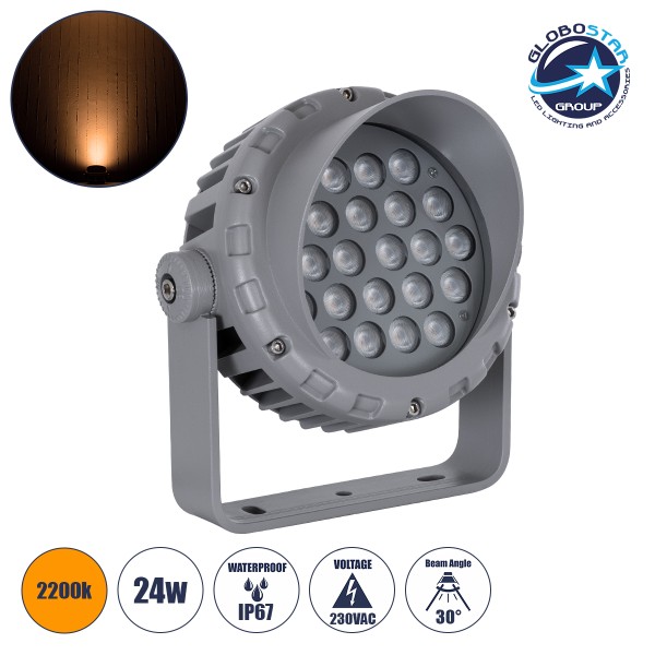 GloboStar® FLOOD-MENA 90336 Προβολέας Wall Washer με Αντιθαμβωτική Γρίλια για Φωτισμό Κτιρίων LED 24W 2040lm 30° AC 220-240V Αδιάβροχο IP67 L19.5 x W16 x H21cm Αρχιτεκτονικό Πορτοκαλί 2200K - Γκρι Ανθρακί - 3 Years Warranty