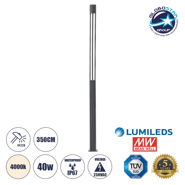 GloboStar® CANCUN 61510 Urban Light Φωτιστικό Πάρκου - Πλατείας - Κήπου Ύψους 3.5 μέτρων LED 40W 5440lm 60° AC100-240VAC IP67 IK09 - D15.5 x H350cm - Anthracite Grey - Φυσικό Λευκό 4000K - LUMILEDS - MEAN WELL DRIVER - 5 Years Warranty