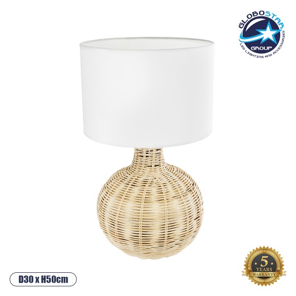 GloboStar® SHIZUMI 01959 Boho Επιτραπέζιο Φωτιστικό Πορτατίφ Μονόφωτο 1 x E27 AC220-240V IP20 - Φ30 x Υ50cm - Μπεζ Ξύλινο Πλέγμα με Λευκό Καπέλο - 5 Χρόνια Εγγύηση