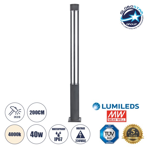 GloboStar® CANCUN 61509 Urban Light Φωτιστικό Πάρκου - Πλατείας - Κήπου Ύψους 2 μέτρων LED 40W 5440lm 60° AC100-240VAC IP67 IK09 - D15.5 x H200cm - Anthracite Grey - Φυσικό Λευκό 4000K - LUMILEDS - MEAN WELL DRIVER - 5 Years Warranty