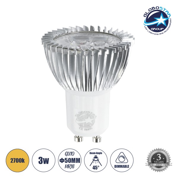 GLOBOSTAR® TRIBOO 76042 Σποτ GU10 MR16 LED 3W 260lm 45° AC 220-240V IP20 Θερμό Λευκό 2700K Dimmable - Μ5 x Π5 x Υ5.5cm - 3 Χρόνια Εγγύηση