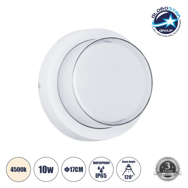 GLOBOSTAR® NEXUS 60763 Φωτιστικό Τοίχου - Απλίκα Εσωτερικού/Εξωτερικού Χώρου LED 10W 1050lm 120° AC175-265V Αδιάβροχο IP65 - Πλαστικό Σώμα - Φυσικό λευκό 4500K - Φ17 x Υ9cm - Λευκό - Bridgelux Chip - 3 Χρόνια Εγγύηση