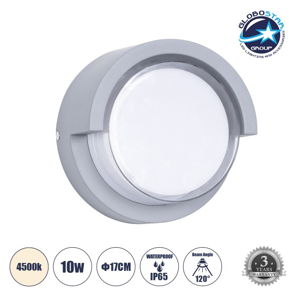 GLOBOSTAR® APEX 60765 Φωτιστικό Τοίχου - Απλίκα Εσωτερικού/Εξωτερικού Χώρου LED 10W 1050lm 120° AC175-265V Αδιάβροχο IP65 - Πλαστικό Σώμα - Φυσικό λευκό 4500K - Φ17 x Υ9cm - Γκρι - Bridgelux Chip - 3 Χρόνια Εγγύηση