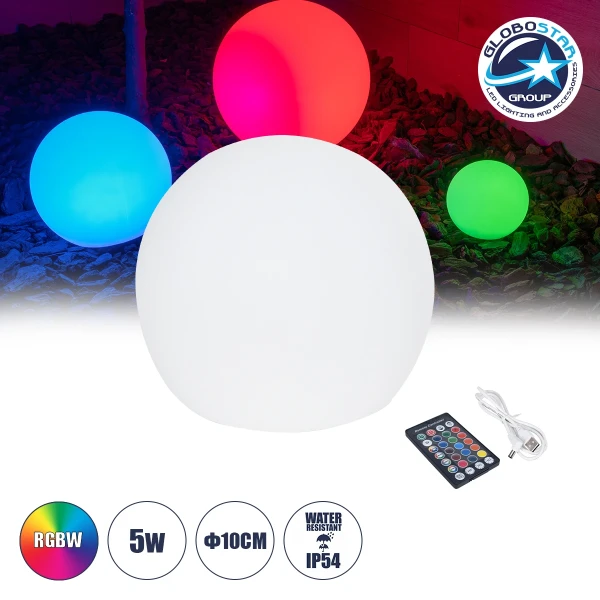 GloboStar® GARDENGLOW 85360 Μοντέρνο Φωτιστικό Κήπου Μπάλα LED Globe 5W Φ10 Επαναφορτιζόμενο Μπαταρίας με Καλώδιο USB - Φορτιστή και Ασύρματο Χειριστήριο IR Αδιάβροχο IP54 Πολύχρωμο RGBW