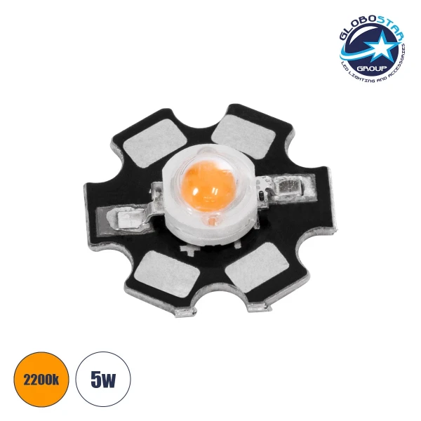 GLOBOSTAR® STARCHIP 73757 High Power Star LED 5W 160-180lm 180° DC 2.0-3.4V 700-1000mA IP20 Ultra Θερμό Λευκό 2200K Dimmable - Sanan Chip - Μ2 x Π2 x Υ0.6cm - 2 Χρόνια Εγγύηση
