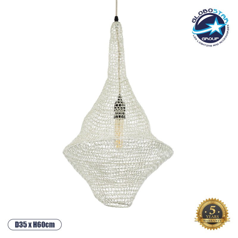 GloboStar® KENTUCKY 01871 Vintage Κρεμαστό Φωτιστικό Πλέγμα Μονόφωτο 1 x E27 IP20 Μπεζ Μέταλλο - Μ35 x Π35 x Υ60cm