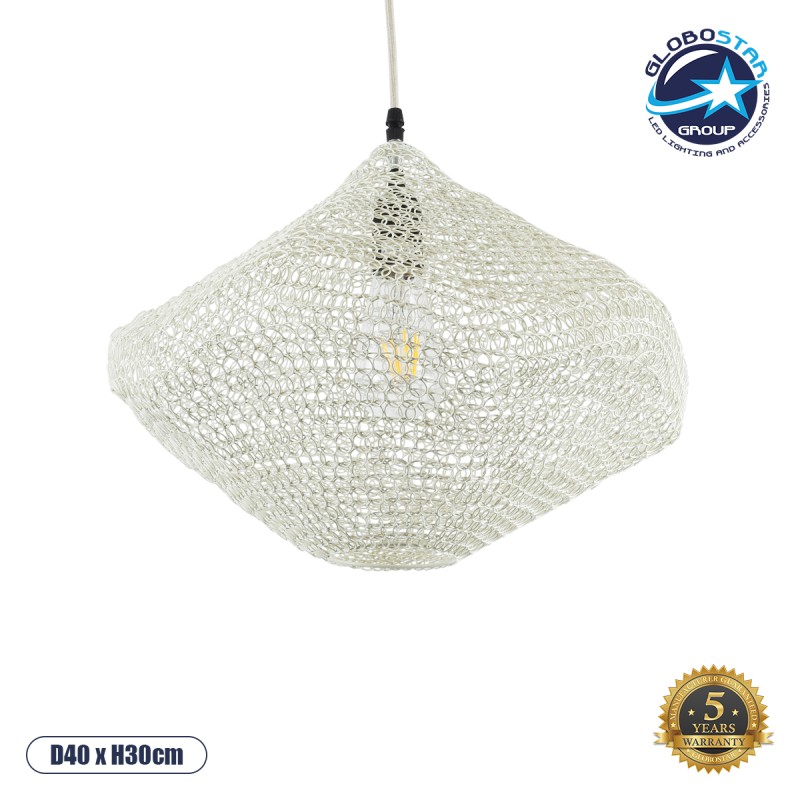 GloboStar® KENTUCKY 01862 Vintage Κρεμαστό Φωτιστικό Πλέγμα Μονόφωτο 1 x E27 IP20 Μπεζ Μέταλλο - Μ40 x Π40 x Υ30cm