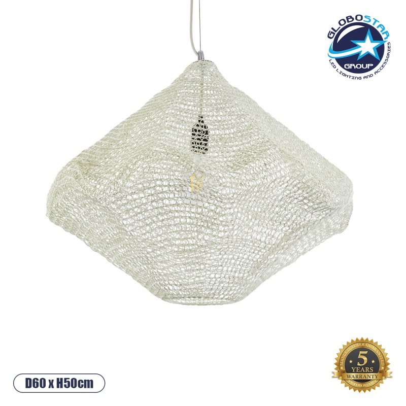 GloboStar® KENTUCKY 01865 Vintage Κρεμαστό Φωτιστικό Πλέγμα Μονόφωτο 1 x E27 IP20 Μπεζ Μέταλλο - Μ60 x Π60 x Υ50cm