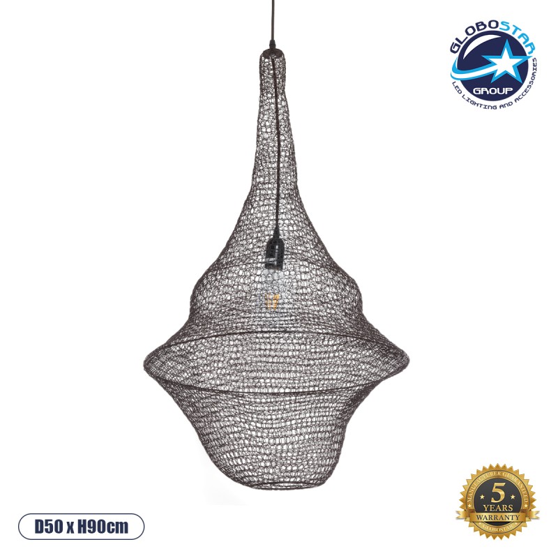 GloboStar® KENTUCKY 01875 Vintage Κρεμαστό Φωτιστικό Πλέγμα Μονόφωτο 1 x E27 IP20 Καφέ Μέταλλο - Μ50 x Π50 x Υ90cm