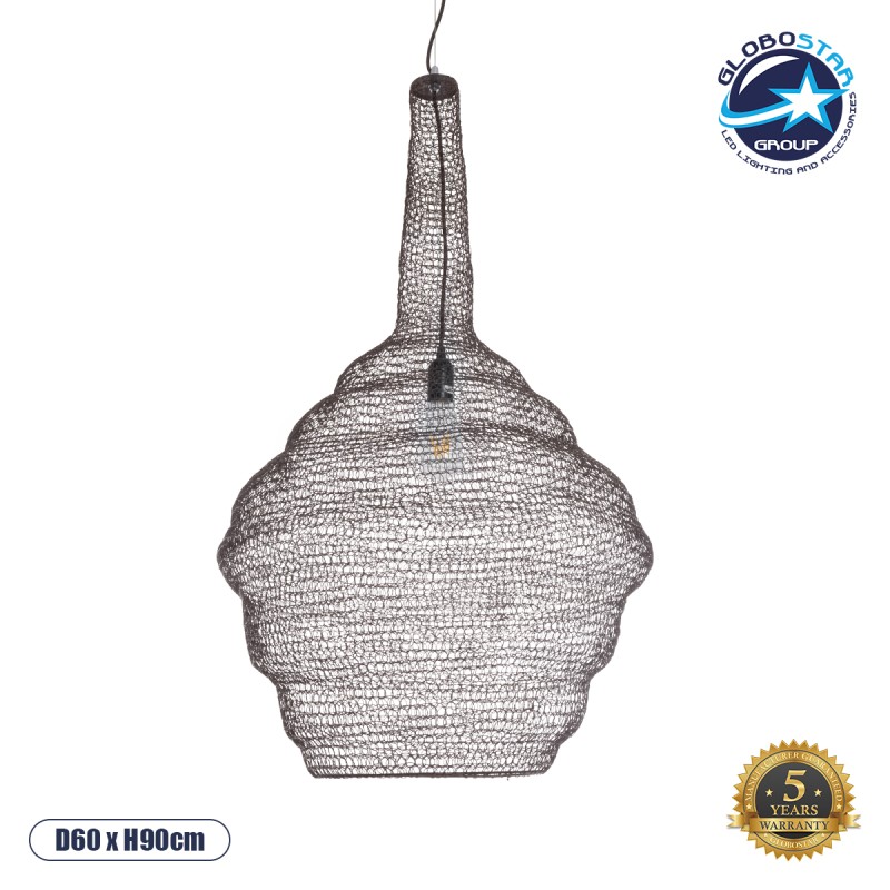 GloboStar® KENTUCKY 01884 Vintage Κρεμαστό Φωτιστικό Οροφής Μονόφωτο 1 x E27 AC220-240V IP20 - Φ60 x Υ90cm - Σκούρο Καφέ Μεταλλικό Πλέγμα - 5 Χρόνια Εγγύηση